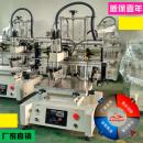 【東莞絲印機(jī)】東莞絲印機(jī)廠家直銷(xiāo)平面絲網(wǎng)印刷機(jī)